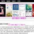 曾道长免费公开资料大全